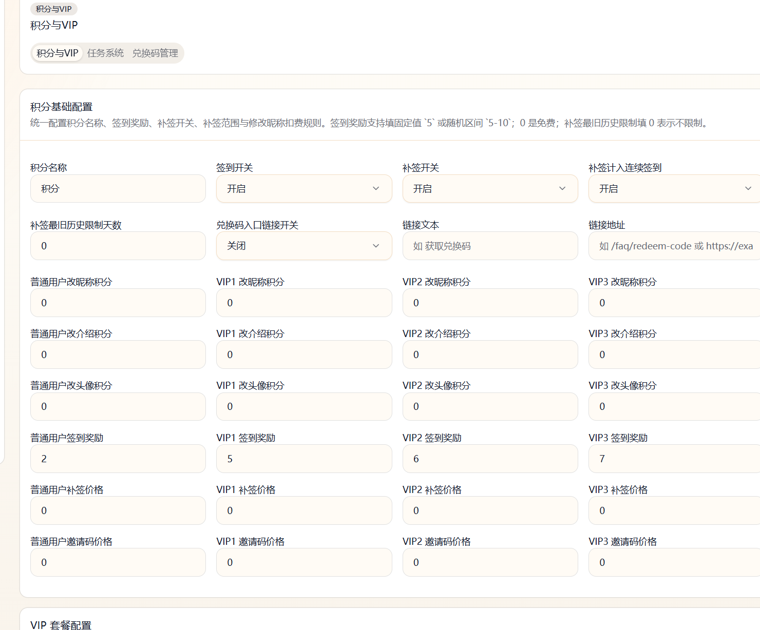 360截图20260616222947210.png