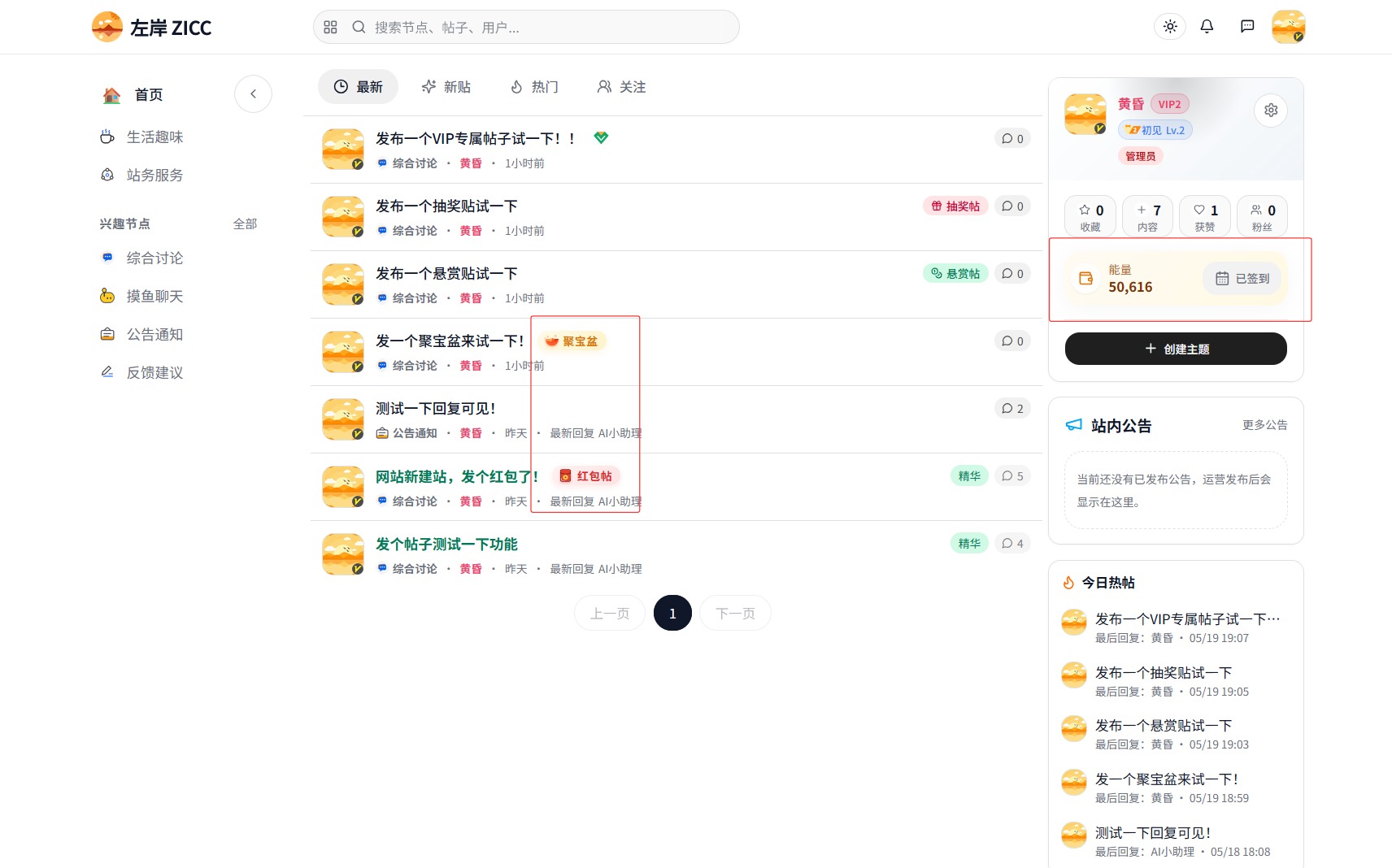 QQ20260519-201311.jpg
