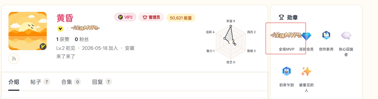 QQ20260520-112430.jpg