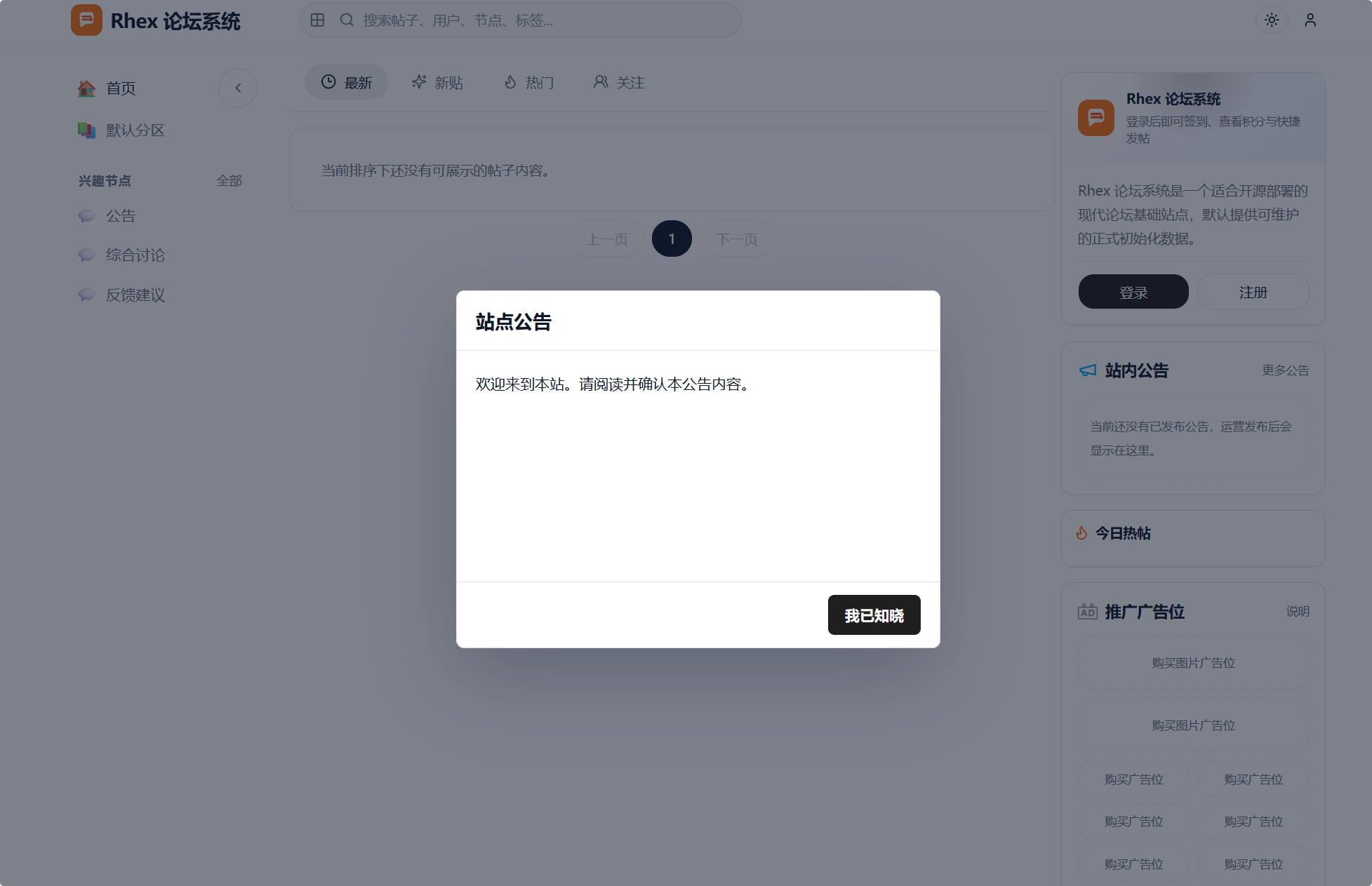 QQ20260528-114532.png
