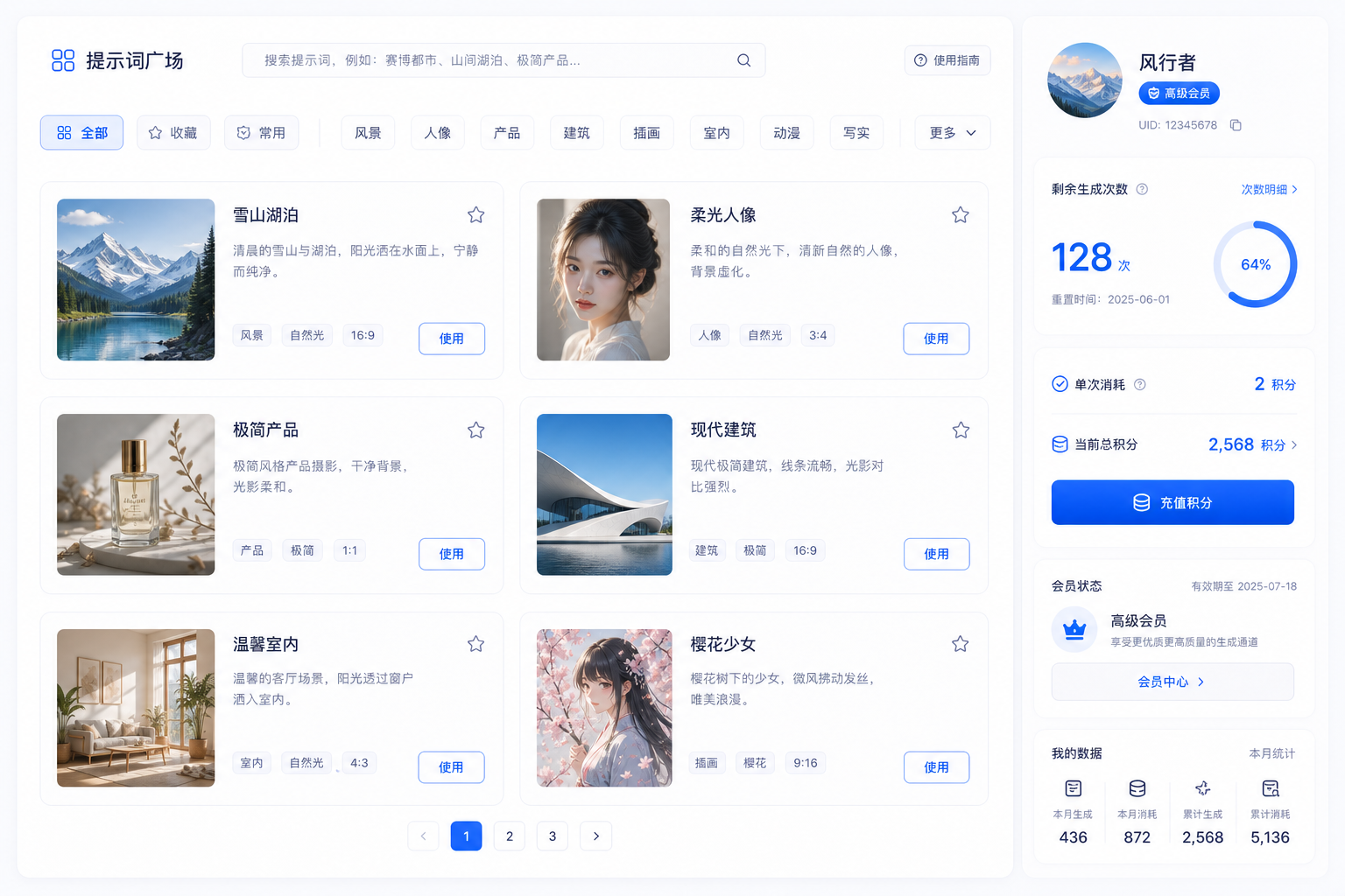 4已生成图像 1.png