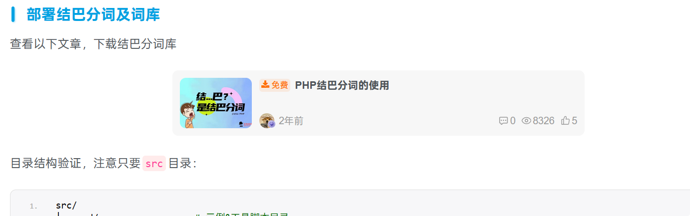 QQ20260525-143845.png