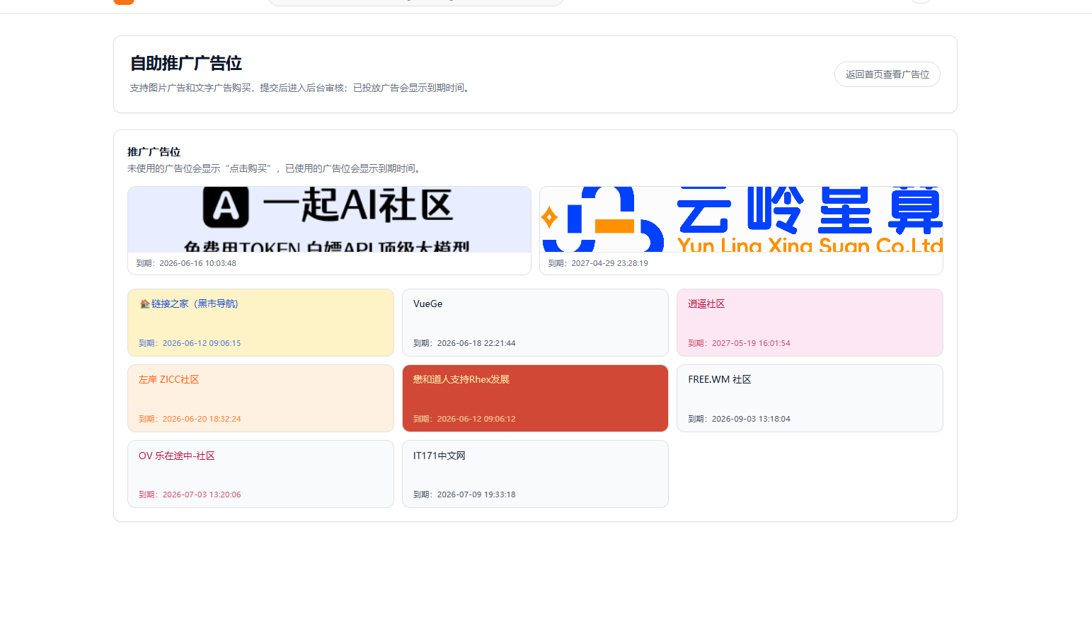 QQ_1781174189787.png