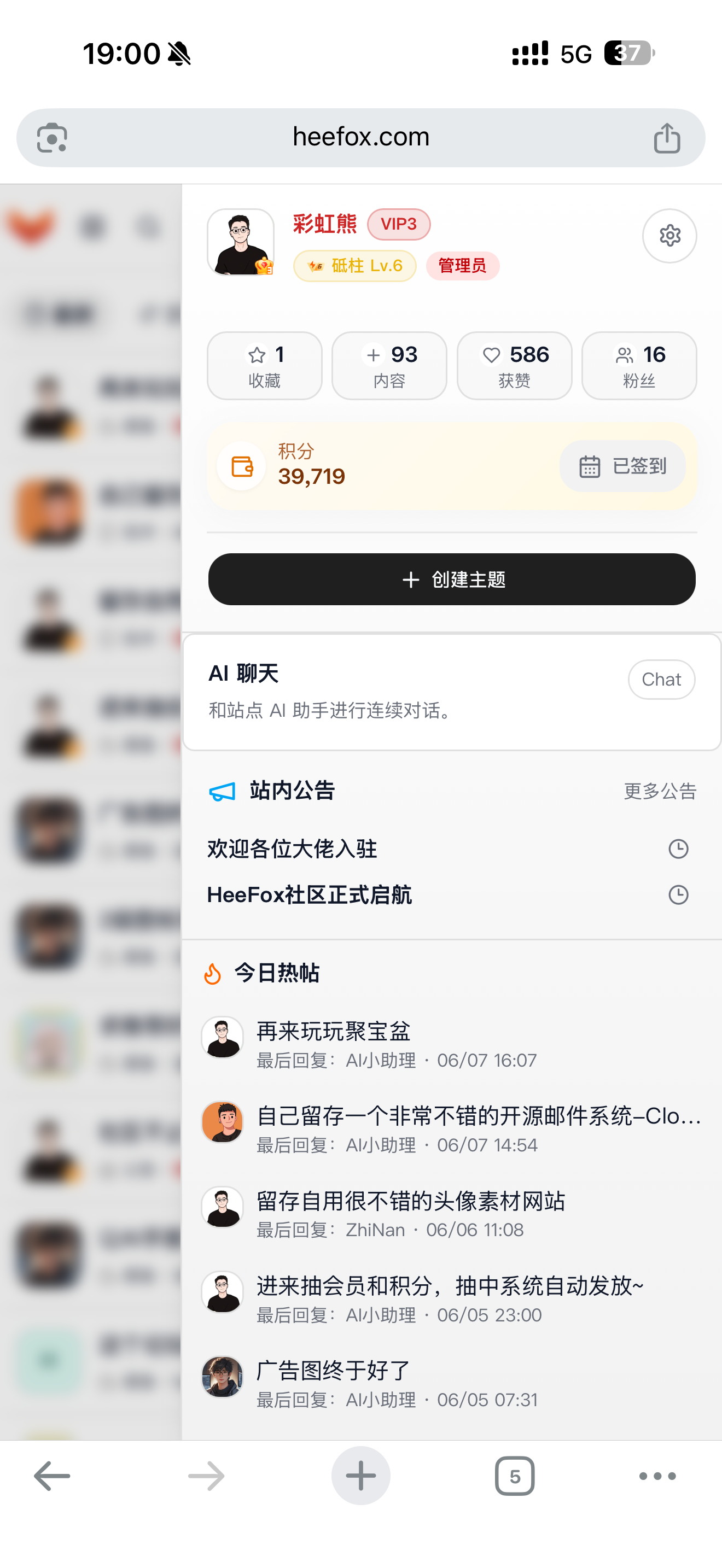 IMG_5604.png