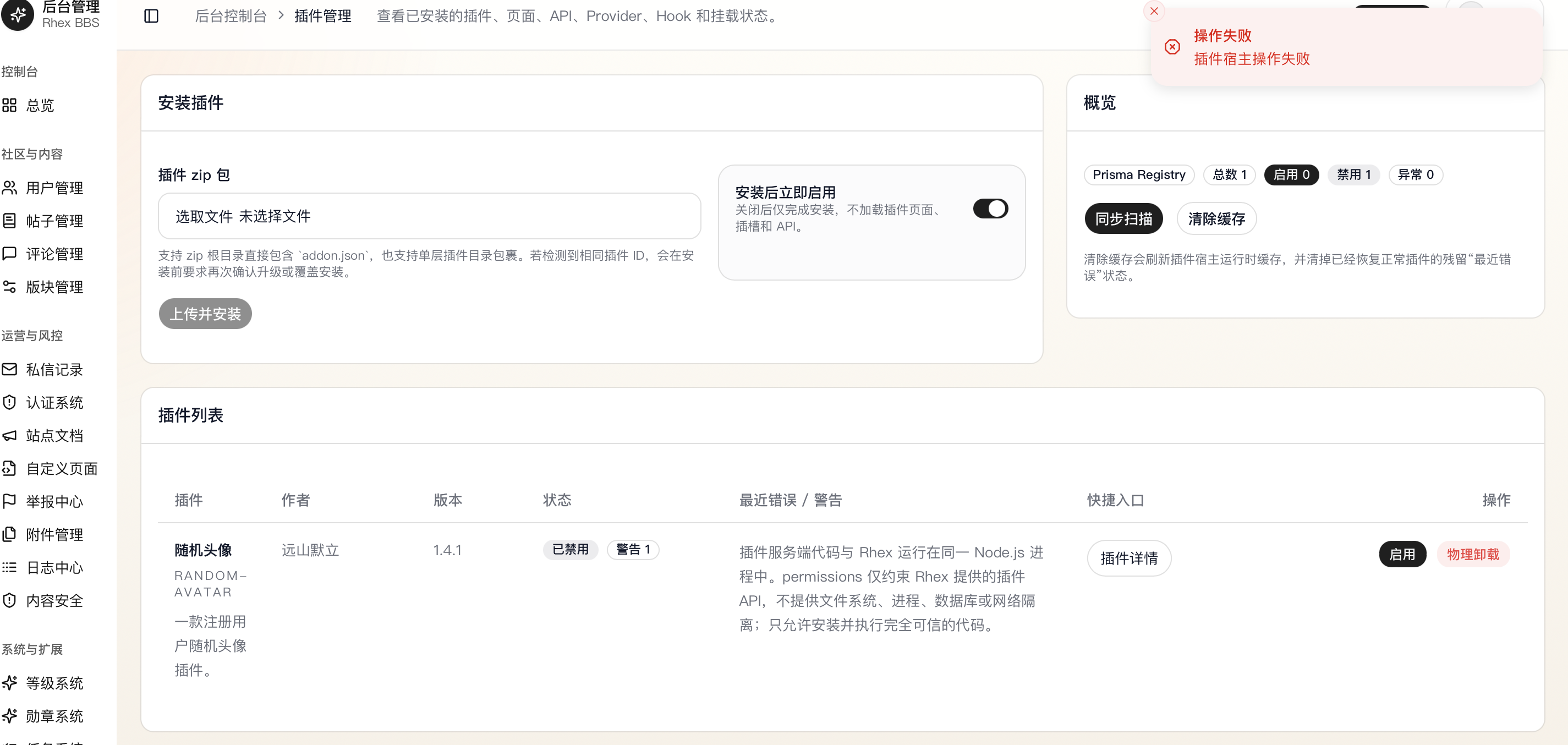 截屏2026-08-25 00.45.46.png