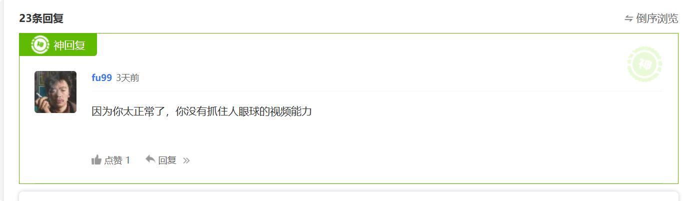 QQ20260525-142615.png