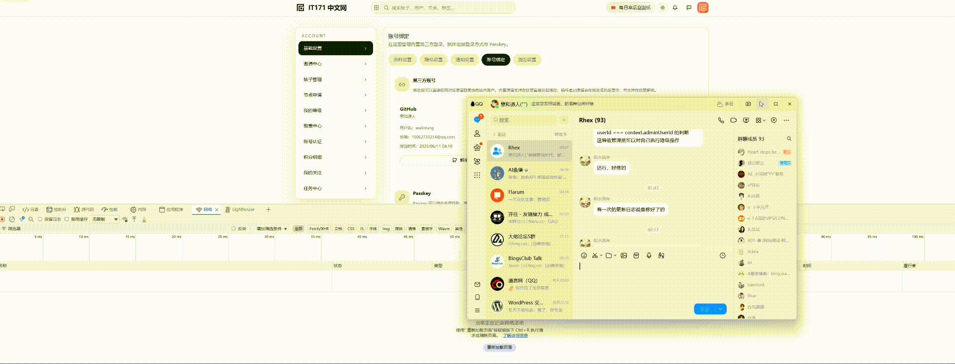QQ20260611-051759-HD.gif