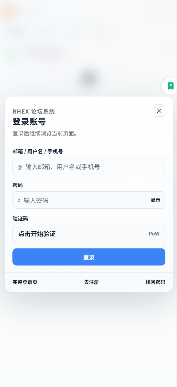 QQ20260530-110938.png