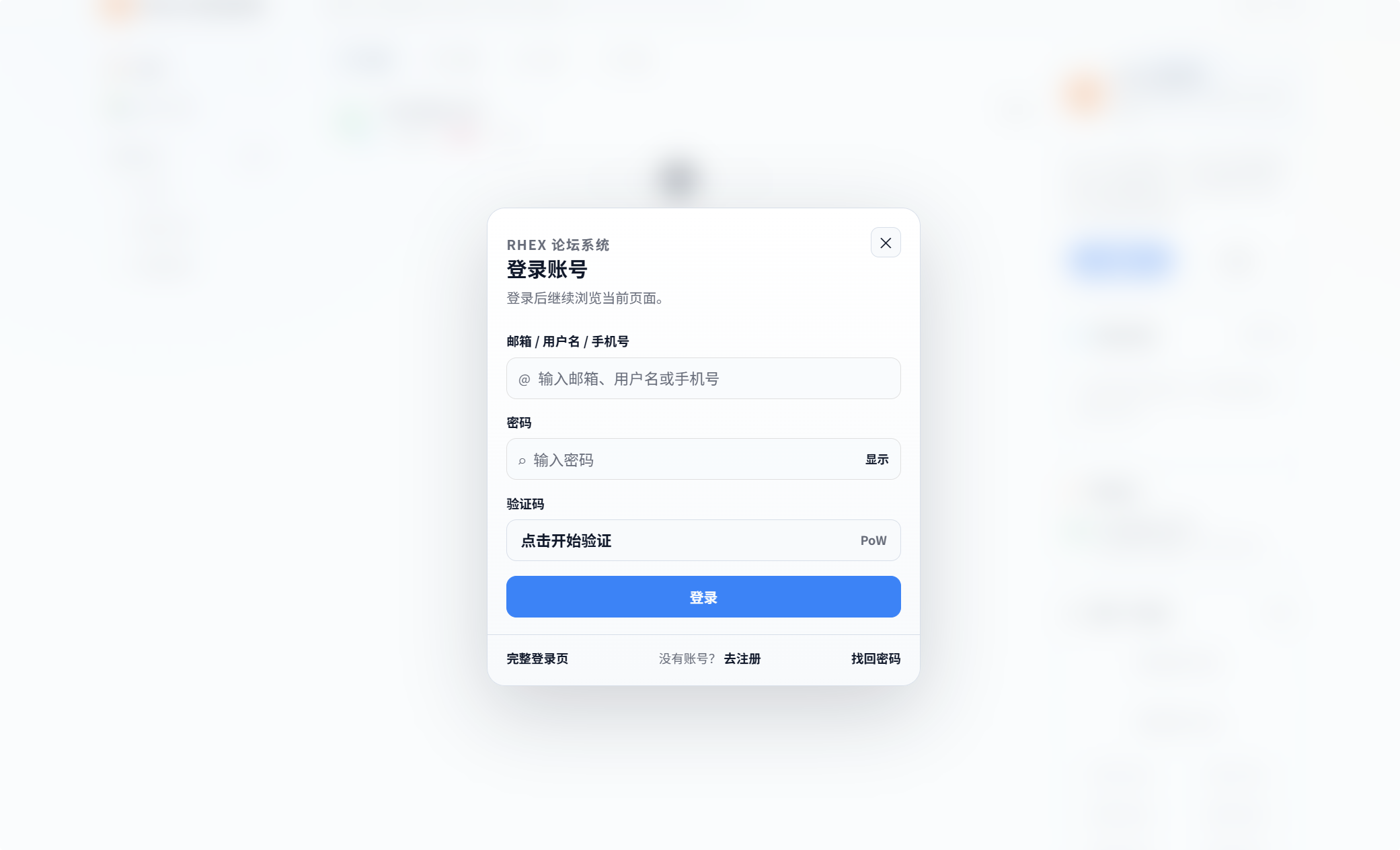 QQ20260530-110904.png