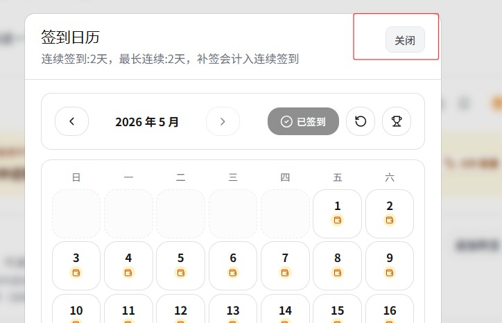 QQ20260519-201449.jpg