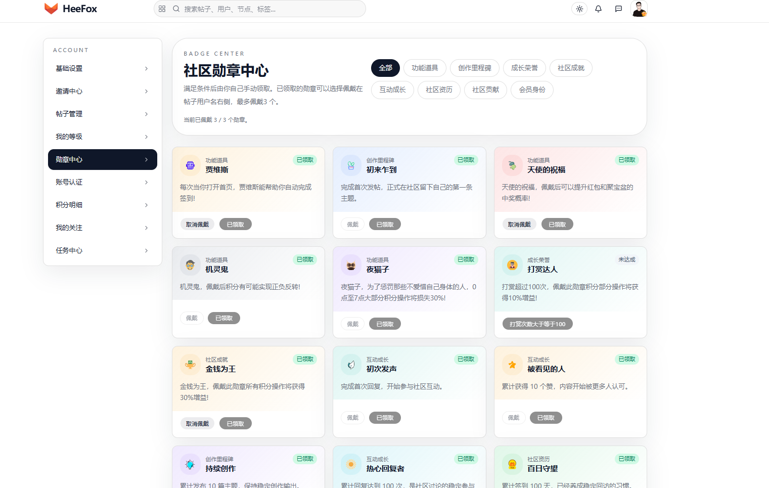 QQ_1779535183519.png