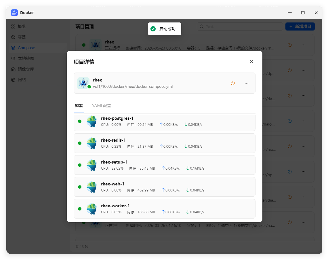 QQ20260611-203145.png