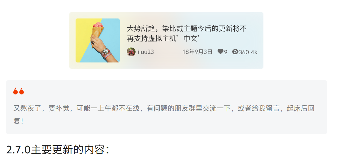 QQ20260525-143836.png