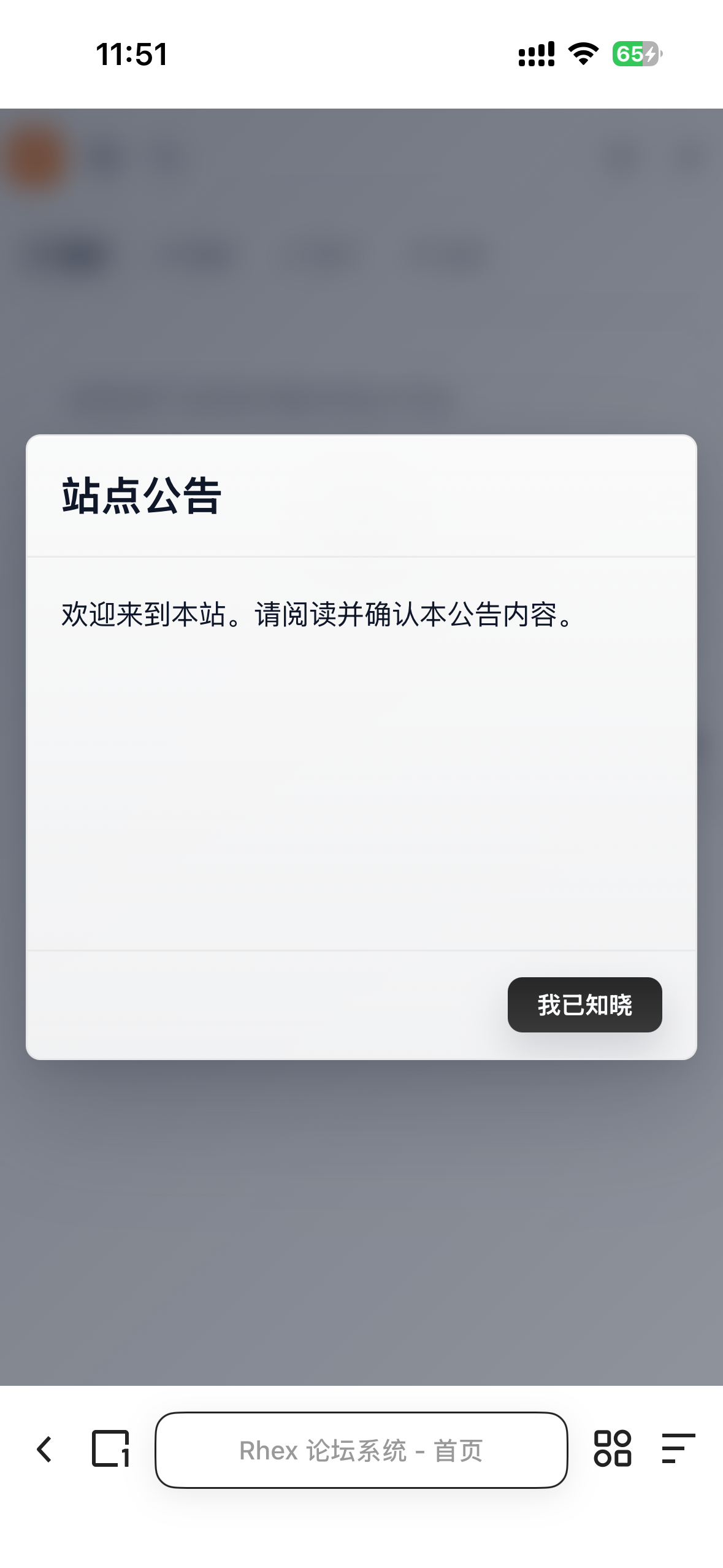 IMG_4657.PNG