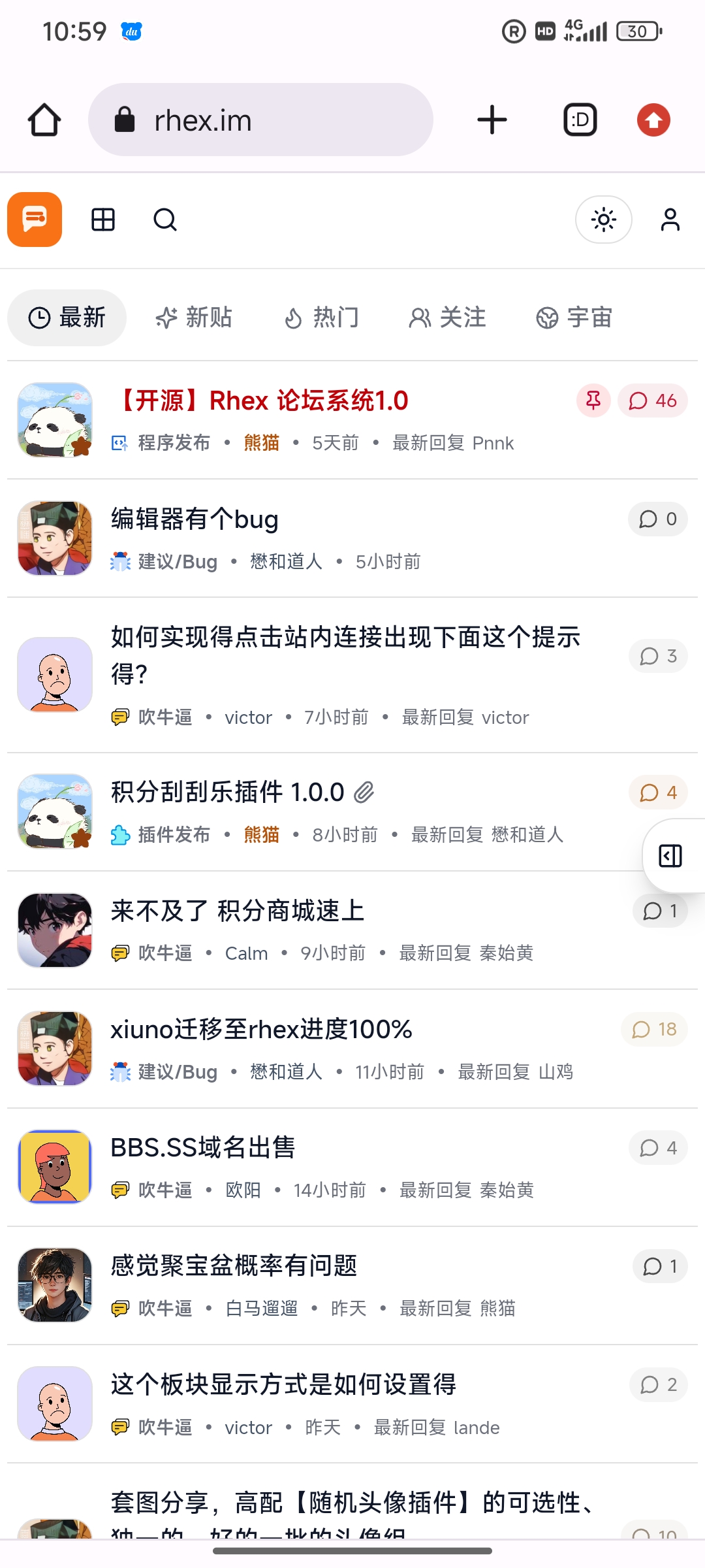 Screenshot_2026-06-08-22-59-17-153_com.android.chrome.jpg